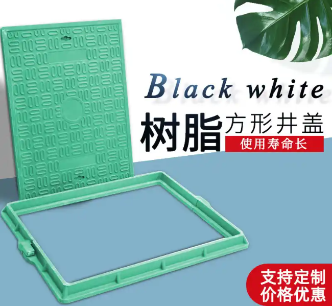 成武树脂复合电力方井展示